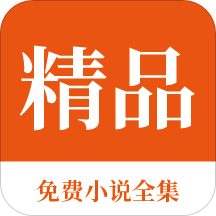 华体汇平台app